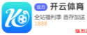 开云app官方最新下载